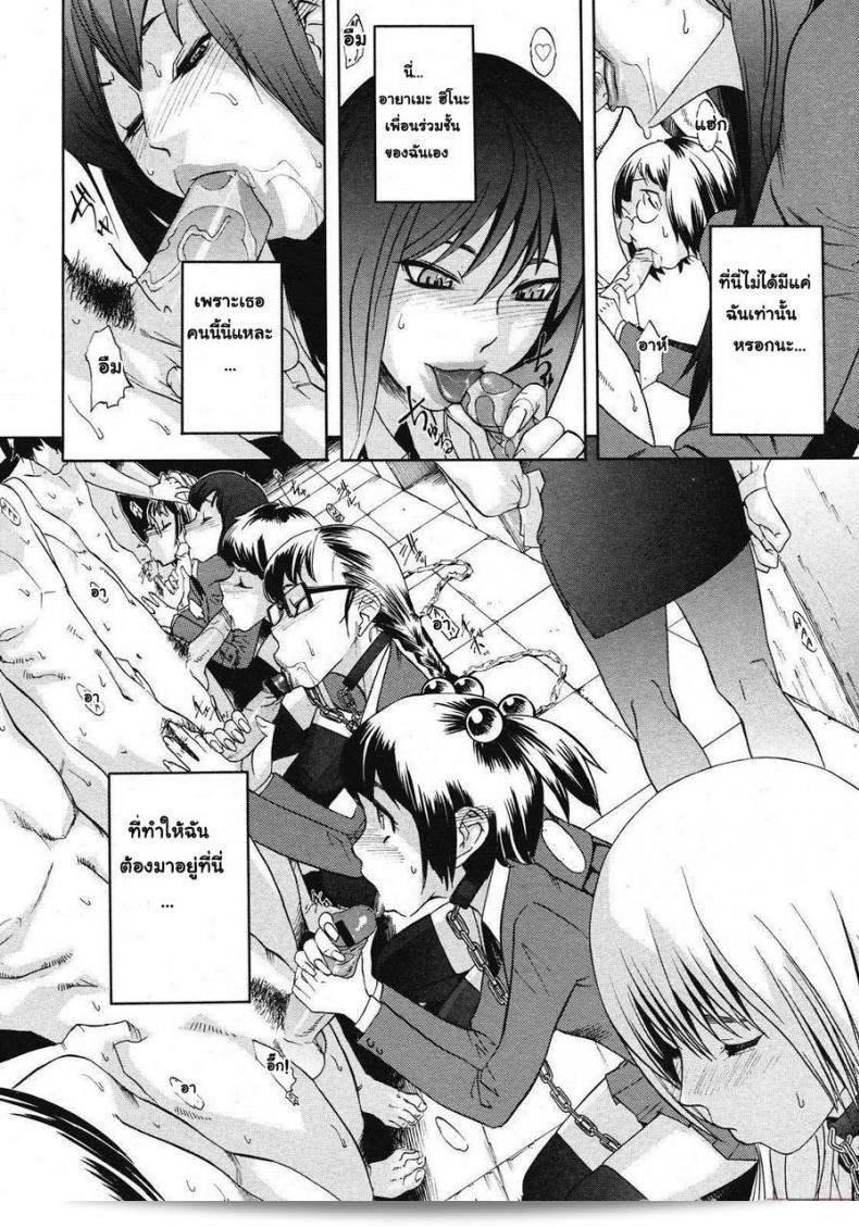 บทลงโทษในโรงเรียน [Royal Koyanagi] Sei Penalty Gakuen Gokuถือเป็นอันตรายมาก 5