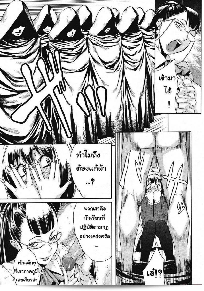 บทลงโทษในโรงเรียน [Royal Koyanagi] Sei Penalty Gakuen Gokuถือเป็นอันตรายมาก 15
