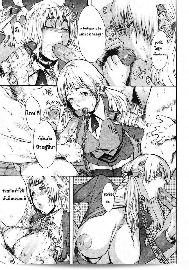 บทลงโทษในโรงเรียน [Royal Koyanagi] Sei Penalty Gakuen Gokuถือเป็นอันตรายมาก 23