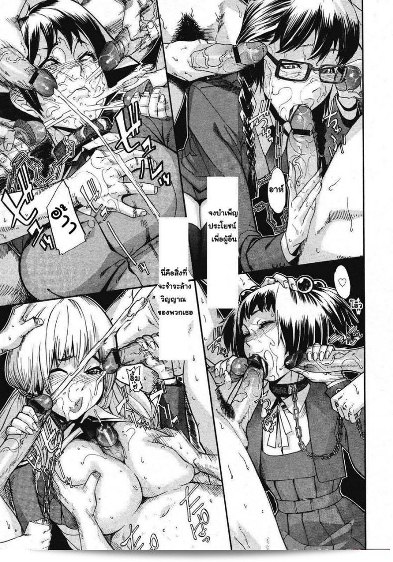 บทลงโทษในโรงเรียน [Royal Koyanagi] Sei Penalty Gakuen Gokuถือเป็นอันตรายมาก 31