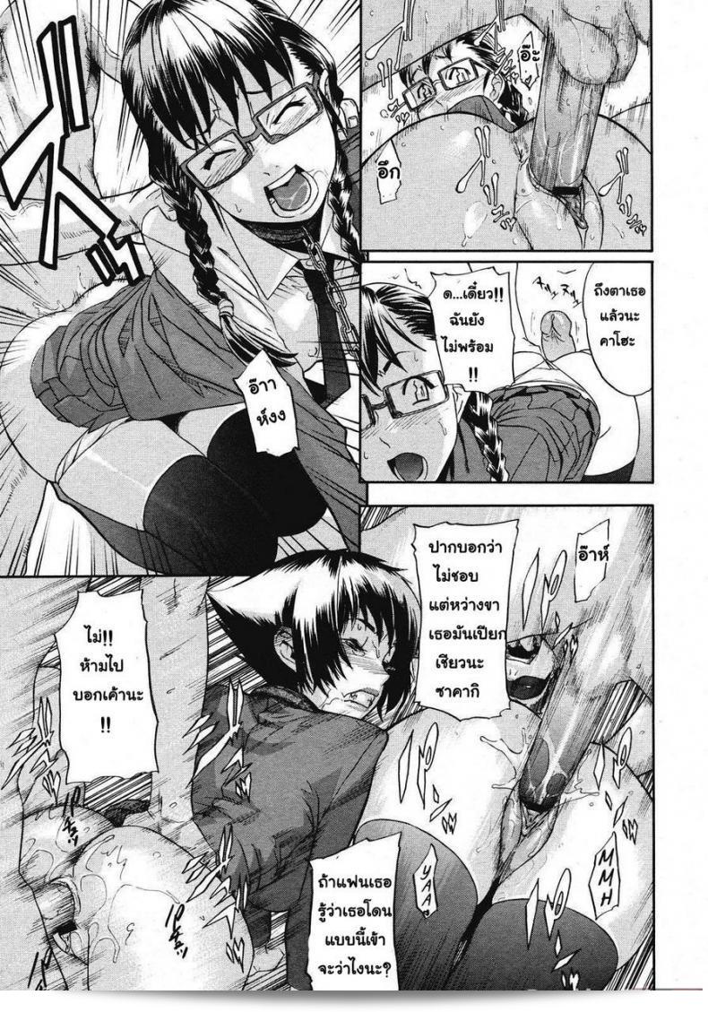 บทลงโทษในโรงเรียน [Royal Koyanagi] Sei Penalty Gakuen Gokuถือเป็นอันตรายมาก 37