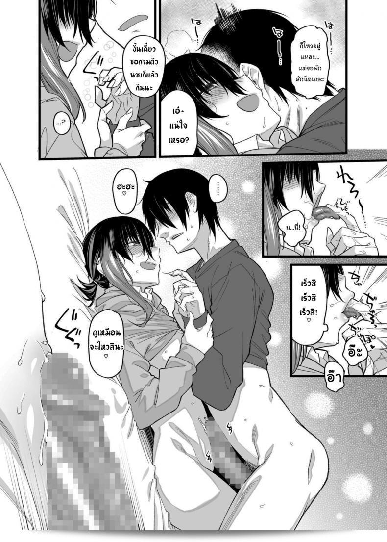 ขออนุญาตไปเล่นเกมทีห้องหน่อยนะ ฉันอยากเล่นเกม "ภาค 1" ของ "Karuwani (Rama)] Boku no Ie ga Class no Furyou Musume ni Iribitararete iru Ken" ค่ะ 57