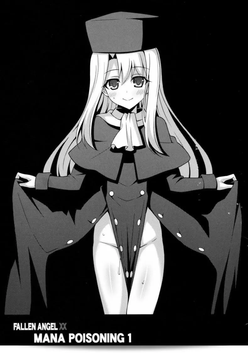 (C88) [LemonMaiden (Aoi Masami)] Kyuusei Maryoku Chuudoku - Mana Poisoning (Fate-kaleid liner Prisma Illya) 49