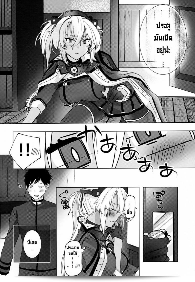 เกิดเหตุการณ์เมื่อคืนของมุซาชิซัง (Houraigekisen! Yo-i! Gunreibu Shuho Goudou EnshuuShunki) [Marosaan (Yunamaro)] ซึ่งเป็นเรื่อง Musashi-san no Yoru Jiou Horoyoi Ichiya Hen (Kantai Collection -KanColle-) 37