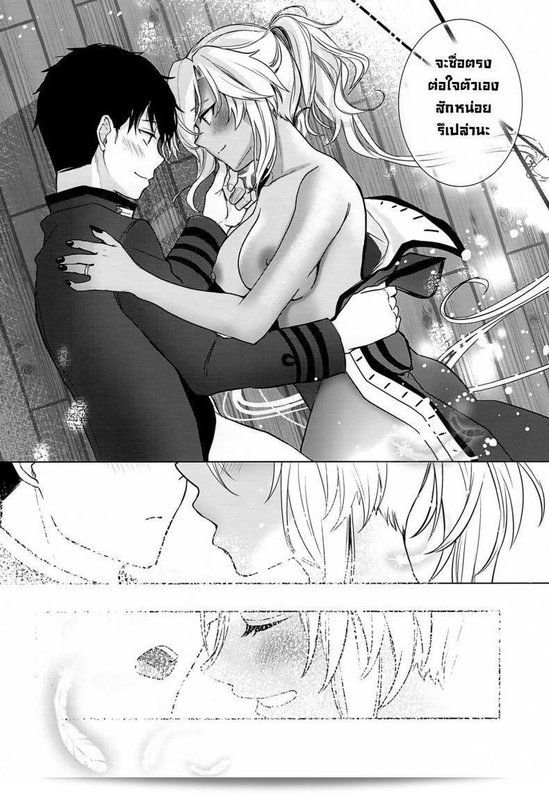 เกิดเหตุการณ์เมื่อคืนของมุซาชิซัง (Houraigekisen! Yo-i! Gunreibu Shuho Goudou EnshuuShunki) [Marosaan (Yunamaro)] ซึ่งเป็นเรื่อง Musashi-san no Yoru Jiou Horoyoi Ichiya Hen (Kantai Collection -KanColle-) 97
