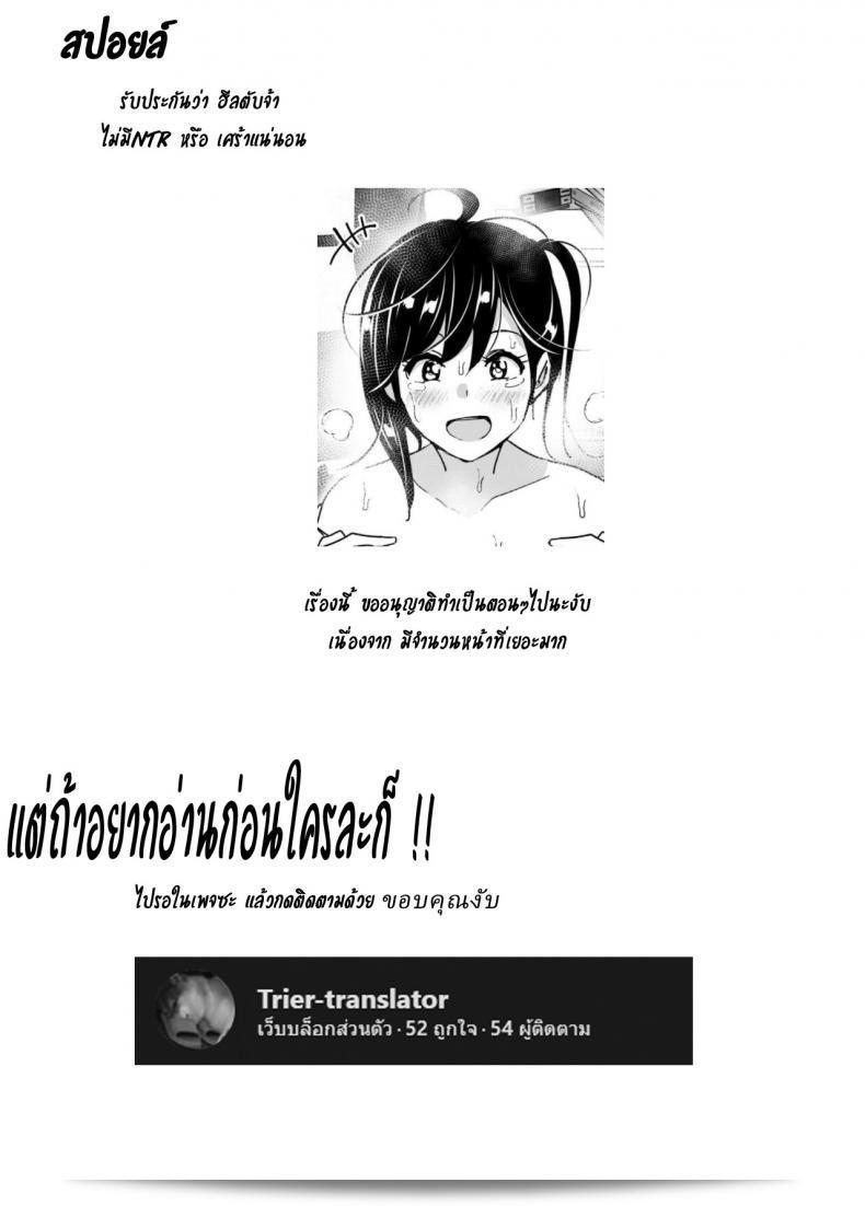 เรื่องราวเกี่ยวกับพี่สาวที่น่ารักที่พบเห็นตัวตกหลุมรักน้องชายที่น่ารำคาญ "Supe (Nakani)] Onei-chan to Guchi o Kiite Ageru Otouto no Hanashi - Tales of Onei-chan Oto-to ภาค 1" 141