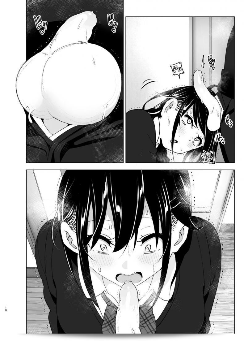 เรื่องราวของพี่สาวสุดต๊องที่หลงรักน้องชายที่น่ารำคาญ "Supe (Nakani) Onei-chan to Guchi o Kiite Ageru Otouto no Hanashi - Tales of Onei-chan Oto-to ภาค 2" 17