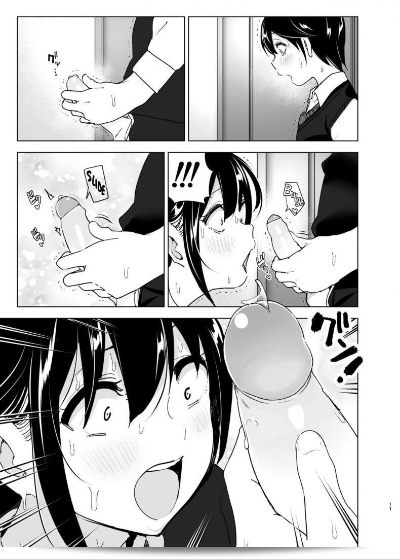 เรื่องราวของพี่สาวสุดต๊องที่หลงรักน้องชายที่น่ารำคาญ "Supe (Nakani) Onei-chan to Guchi o Kiite Ageru Otouto no Hanashi - Tales of Onei-chan Oto-to ภาค 2" 19