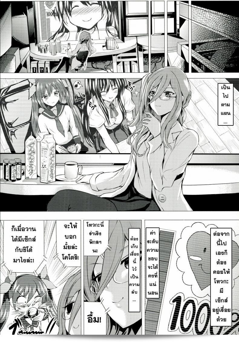 ทำให้คุณมีความสุข อัลเด ไฮด์ มีชีวิต 47