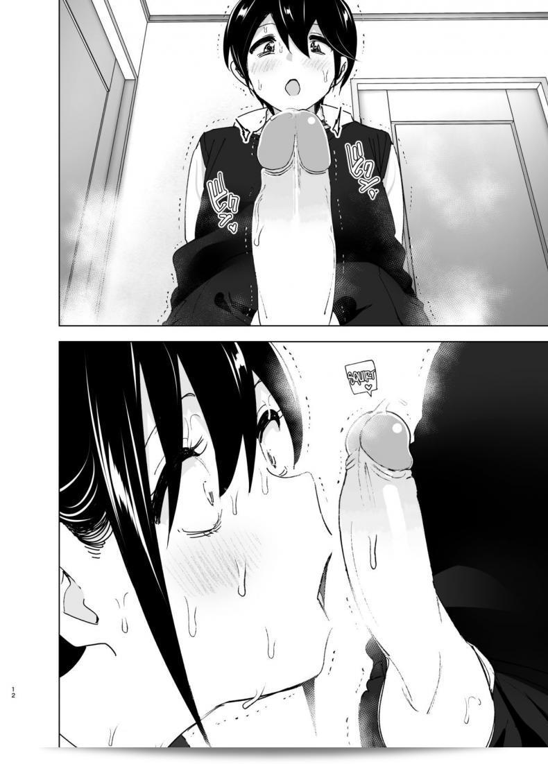 เรื่องราวของพี่สาวสุดต๊องที่หลงรักน้องชายที่น่ารำคาญ "Supe (Nakani) Onei-chan to Guchi o Kiite Ageru Otouto no Hanashi - Tales of Onei-chan Oto-to ภาค 2" 21