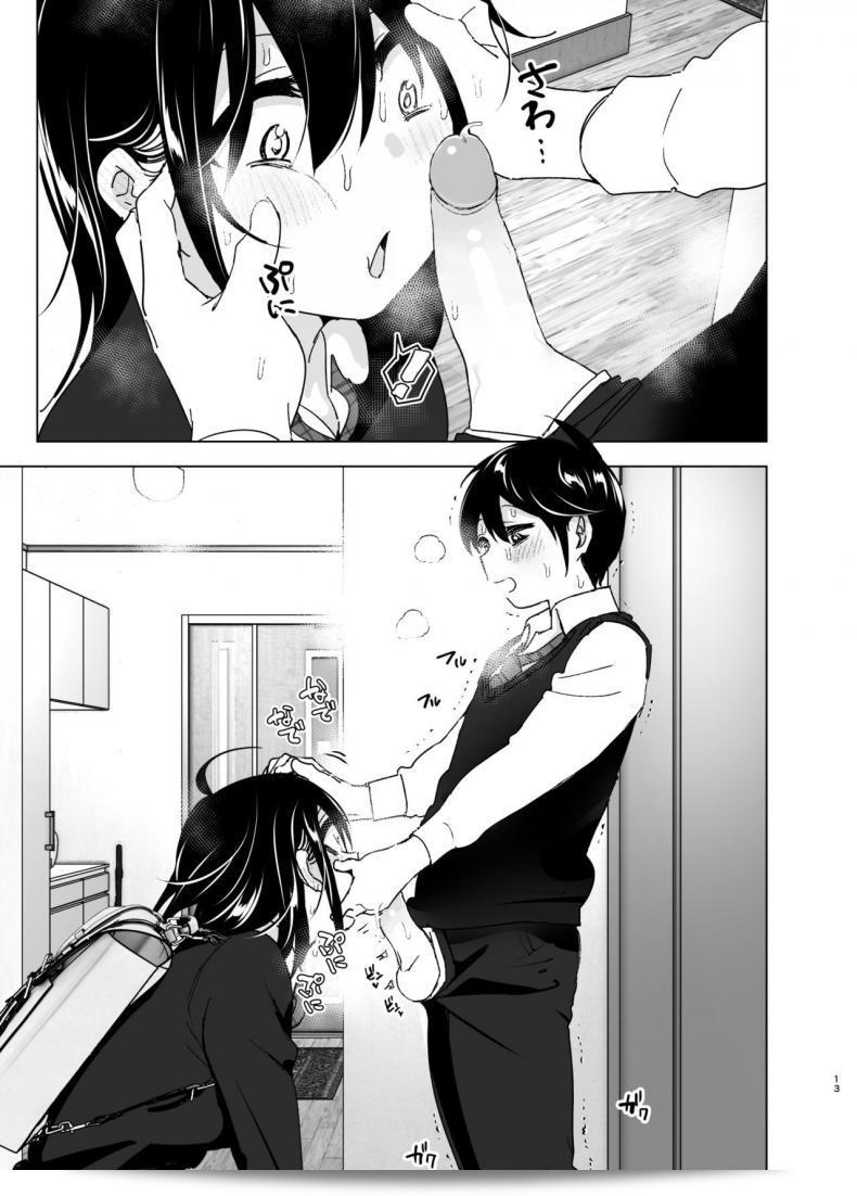 เรื่องราวของพี่สาวสุดต๊องที่หลงรักน้องชายที่น่ารำคาญ "Supe (Nakani) Onei-chan to Guchi o Kiite Ageru Otouto no Hanashi - Tales of Onei-chan Oto-to ภาค 2" 23
