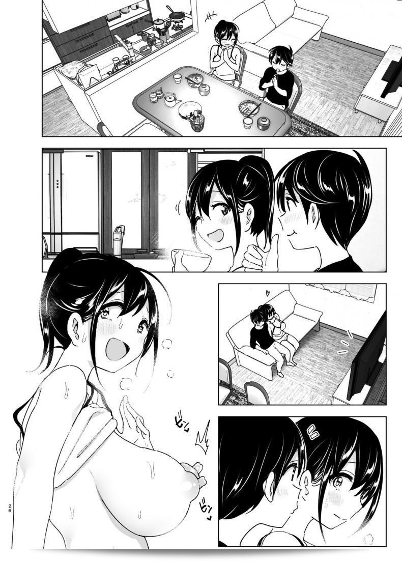 เรื่องราวของพี่สาวสุดต๊องที่หลงรักน้องชายที่น่ารำคาญ "Supe (Nakani) Onei-chan to Guchi o Kiite Ageru Otouto no Hanashi - Tales of Onei-chan Oto-to ภาค 2" 49
