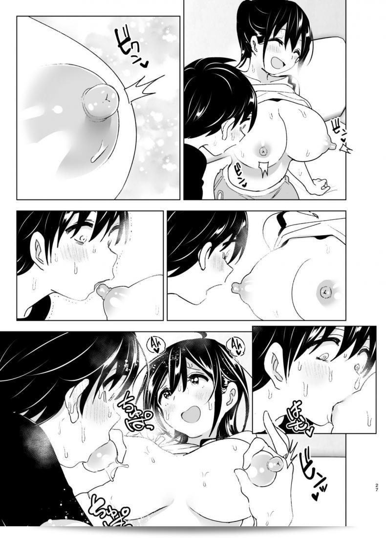 เรื่องราวของพี่สาวสุดต๊องที่หลงรักน้องชายที่น่ารำคาญ "Supe (Nakani) Onei-chan to Guchi o Kiite Ageru Otouto no Hanashi - Tales of Onei-chan Oto-to ภาค 2" 51