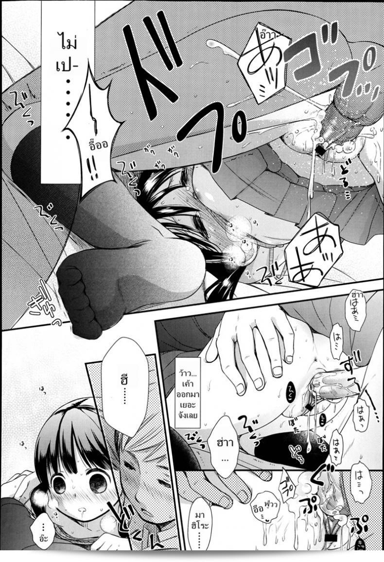 เล่นกับเด็กเป็นคู่รักในเพลง [Kiyomiya Ryou] Nagasare Date Gokko - Dragged Into a Pretend Date 27