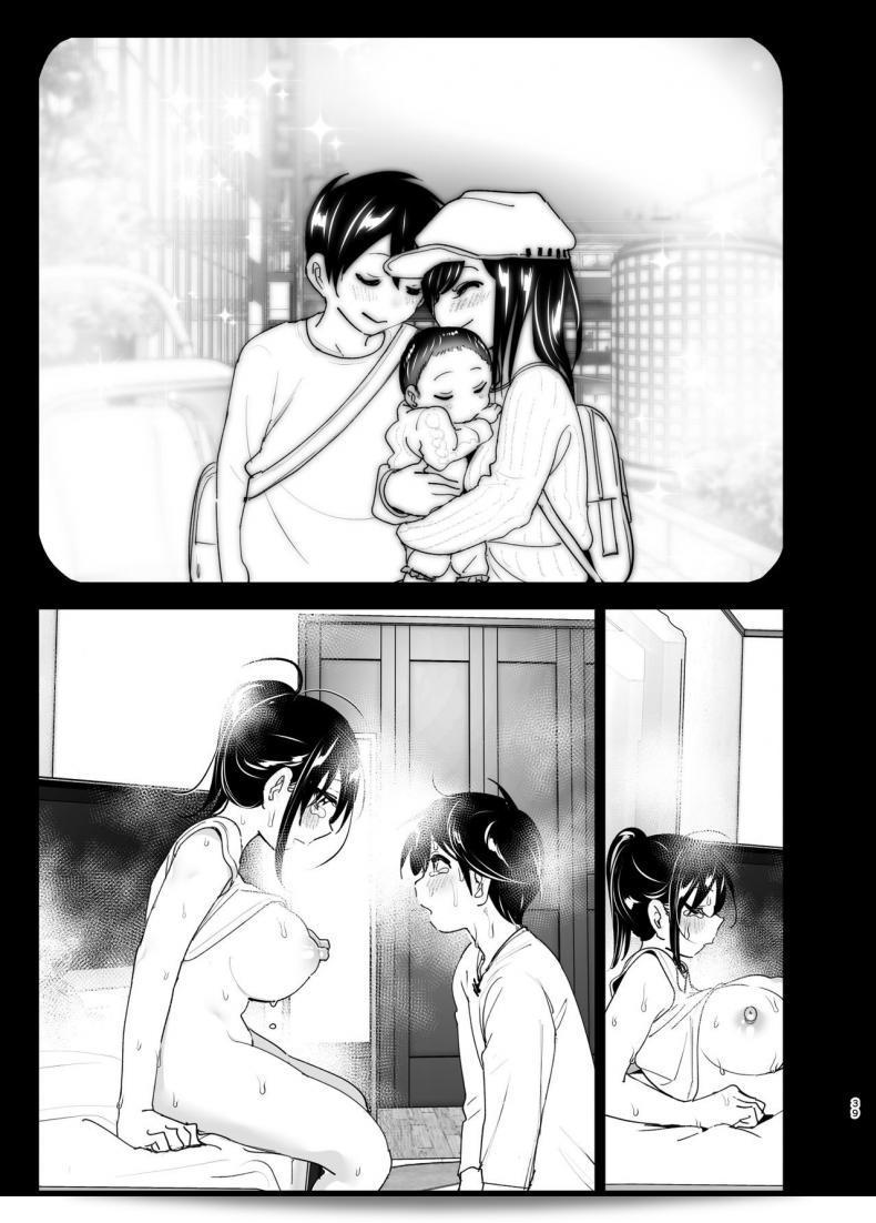 เรื่องราวของพี่สาวสุดต๊องที่หลงรักน้องชายที่น่ารำคาญ "Supe (Nakani) Onei-chan to Guchi o Kiite Ageru Otouto no Hanashi - Tales of Onei-chan Oto-to ภาค 2" 75