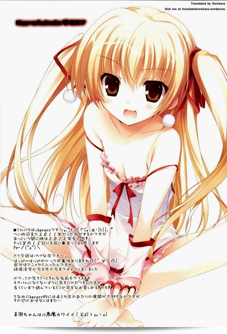 หนูมิอุ น่ารักมากเลย (COMIC1☆6) [KAROMIX (karory)] Karorful mix EX7 (Papa no Iu Koto wo Kikinasai!) 3