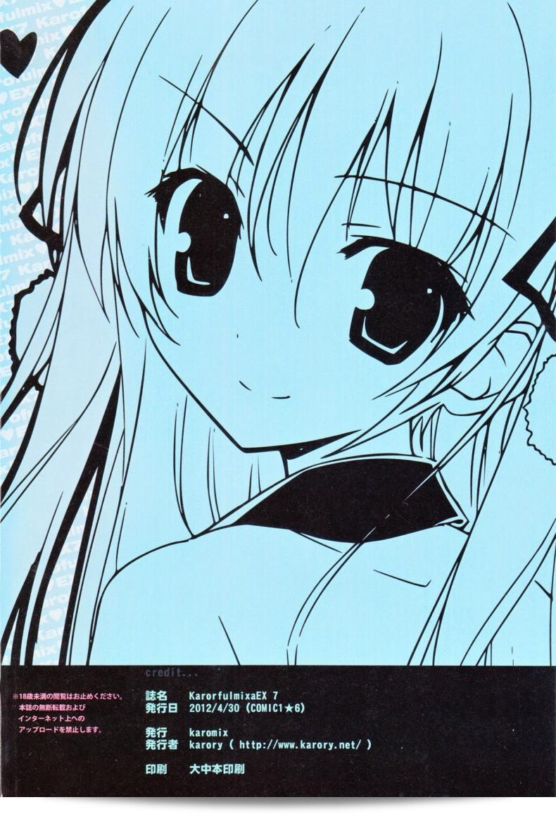 หนูมิอุ น่ารักมากเลย (COMIC1☆6) [KAROMIX (karory)] Karorful mix EX7 (Papa no Iu Koto wo Kikinasai!) 33