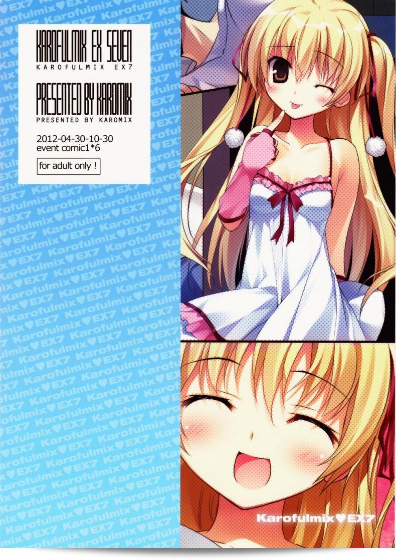 หนูมิอุ น่ารักมากเลย (COMIC1☆6) [KAROMIX (karory)] Karorful mix EX7 (Papa no Iu Koto wo Kikinasai!) 35
