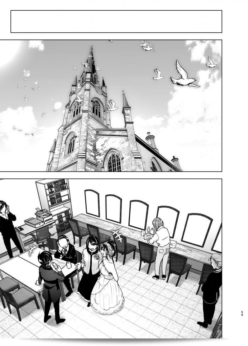 เรื่องราวของพี่สาวสุดต๊องที่หลงรักน้องชายที่น่ารำคาญ "Supe (Nakani) Onei-chan to Guchi o Kiite Ageru Otouto no Hanashi - Tales of Onei-chan Oto-to ภาค 2" 115