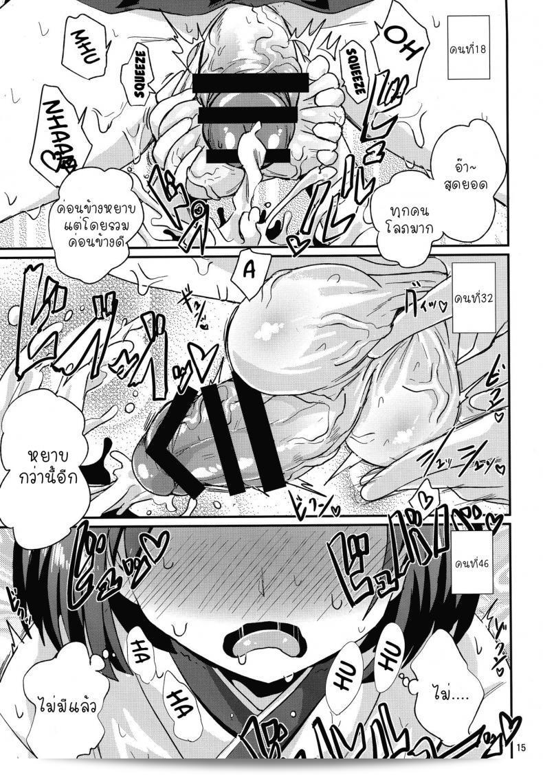 เทศกาลมิโกะสาวดุ้น (C92) จาก Konnyaku Nabe (Magifuro Konnyaku) ชื่อ Tama Miko 29