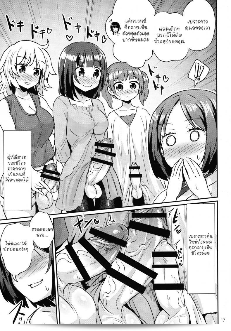 เทศกาลมิโกะสาวดุ้น (C92) จาก Konnyaku Nabe (Magifuro Konnyaku) ชื่อ Tama Miko 33