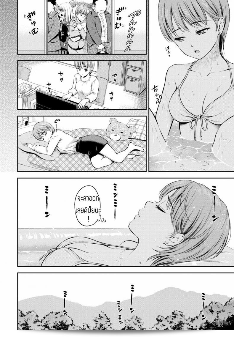 ความรักเท่านั้นที่จะให้คำตอบ เพลย์ลิสต์ของ [Hanafuda Sakurano] ที่นี่โอเค บราว์ translateYจี้อยู์ใช่ป่าว 3