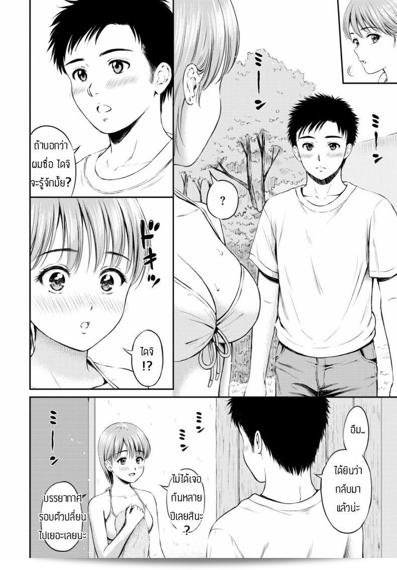 ความรักเท่านั้นที่จะให้คำตอบ เพลย์ลิสต์ของ [Hanafuda Sakurano] ที่นี่โอเค บราว์ translateYจี้อยู์ใช่ป่าว 7