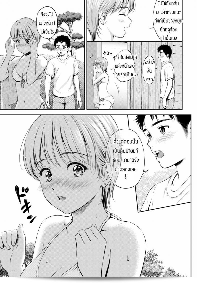 ความรักเท่านั้นที่จะให้คำตอบ เพลย์ลิสต์ของ [Hanafuda Sakurano] ที่นี่โอเค บราว์ translateYจี้อยู์ใช่ป่าว 9