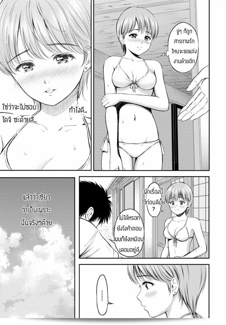 ความรักเท่านั้นที่จะให้คำตอบ เพลย์ลิสต์ของ [Hanafuda Sakurano] ที่นี่โอเค บราว์ translateYจี้อยู์ใช่ป่าว 13