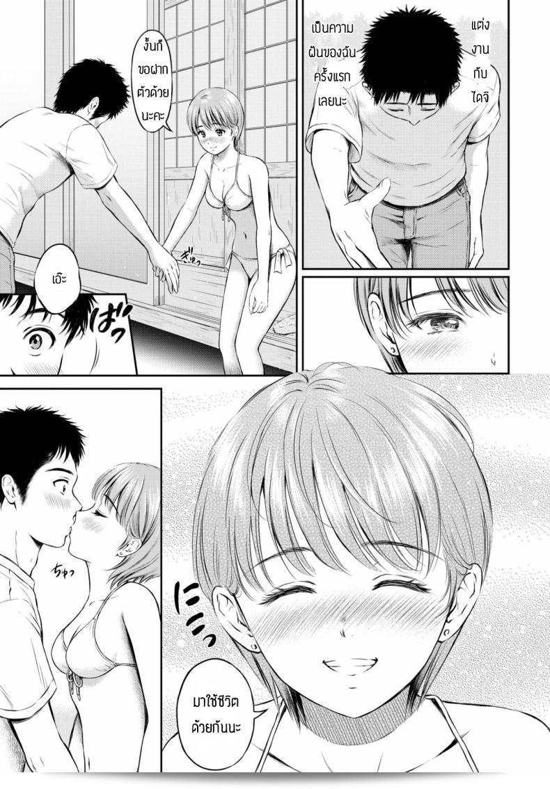 ความรักเท่านั้นที่จะให้คำตอบ เพลย์ลิสต์ของ [Hanafuda Sakurano] ที่นี่โอเค บราว์ translateYจี้อยู์ใช่ป่าว 17