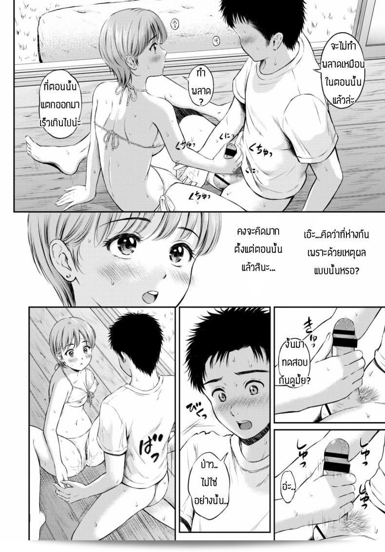 ความรักเท่านั้นที่จะให้คำตอบ เพลย์ลิสต์ของ [Hanafuda Sakurano] ที่นี่โอเค บราว์ translateYจี้อยู์ใช่ป่าว 23