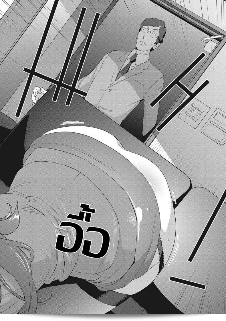 เรื่องราวเกี่ยวกับฉันและพี่สะใภ้ [Kotoyoshi Yumisu] ภาค 4 27