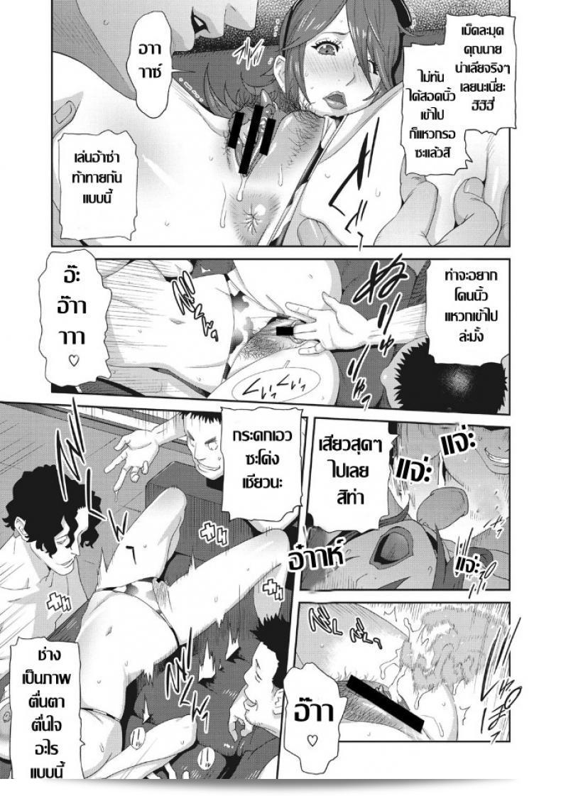 เรื่องราวเกี่ยวกับความสนุกสนานของฉันกับพี่สะใิ ในภาค 5 25