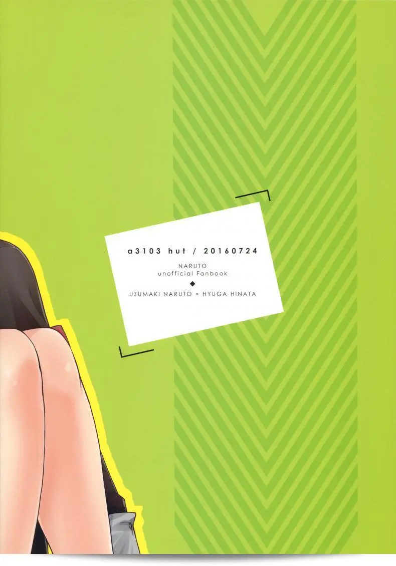ขอโอกาสที่จะรักเธออีกครั้ง [Shohin-Mei Yome Ga - Ni Narimashite] ภาค 3 หน่อยนะ 57
