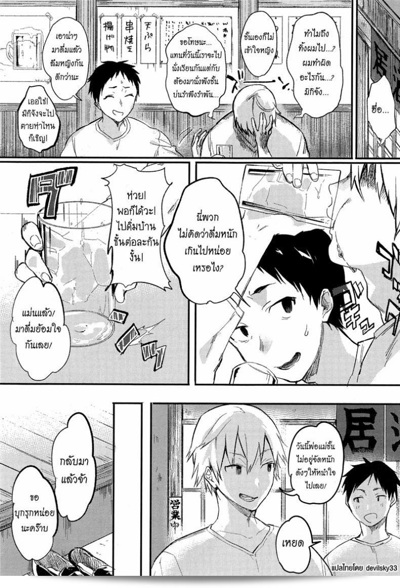 สาวแอ๊บแมน [Yuzuha] Orusuban | House Sitting / おるすばん เป็นหนึ่งในผลงานที่มีความเป็นเอกลักษณ์ของศิลปินนักดนตรีชาวญี่ปุ่นชื่อ Yuzuha ซึ่งเป็นการผสมผสานระหว่างดนตรีแนวไอดอลและสถาปัตยกรรมเสียงที่เข้ากันอย่างลงตัว ผ่านเพลง "Orusuban | House Sitting / おるすばん" ทำให้ผู้ฟังได้สัมผัสถึงความงดงามและเป็นเอกลักษณ์ของสไตล์เสียงที่ไม่เหมือนใครของเธอ 3