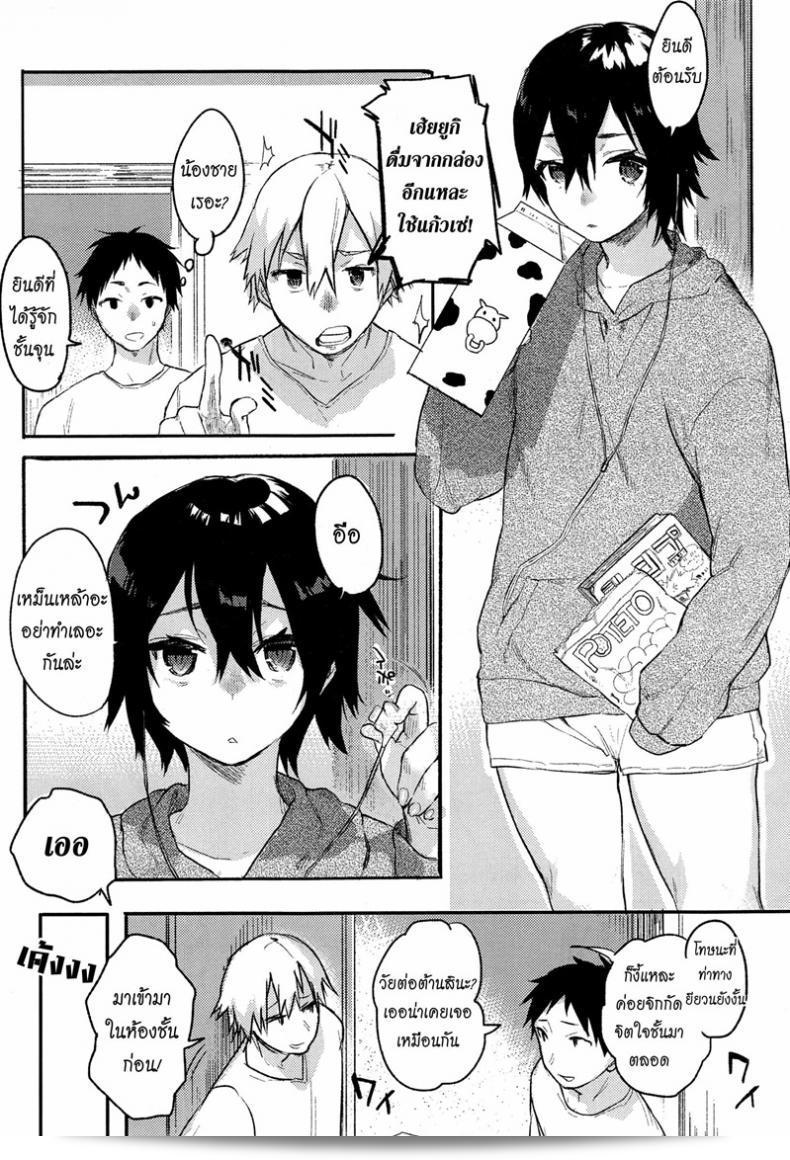 สาวแอ๊บแมน [Yuzuha] Orusuban | House Sitting / おるすばん เป็นหนึ่งในผลงานที่มีความเป็นเอกลักษณ์ของศิลปินนักดนตรีชาวญี่ปุ่นชื่อ Yuzuha ซึ่งเป็นการผสมผสานระหว่างดนตรีแนวไอดอลและสถาปัตยกรรมเสียงที่เข้ากันอย่างลงตัว ผ่านเพลง "Orusuban | House Sitting / おるすばん" ทำให้ผู้ฟังได้สัมผัสถึงความงดงามและเป็นเอกลักษณ์ของสไตล์เสียงที่ไม่เหมือนใครของเธอ 5