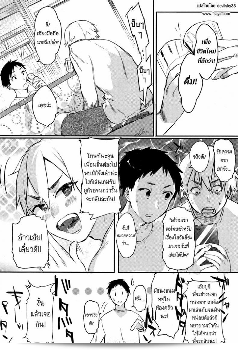 สาวแอ๊บแมน [Yuzuha] Orusuban | House Sitting / おるすばん เป็นหนึ่งในผลงานที่มีความเป็นเอกลักษณ์ของศิลปินนักดนตรีชาวญี่ปุ่นชื่อ Yuzuha ซึ่งเป็นการผสมผสานระหว่างดนตรีแนวไอดอลและสถาปัตยกรรมเสียงที่เข้ากันอย่างลงตัว ผ่านเพลง "Orusuban | House Sitting / おるすばん" ทำให้ผู้ฟังได้สัมผัสถึงความงดงามและเป็นเอกลักษณ์ของสไตล์เสียงที่ไม่เหมือนใครของเธอ 7