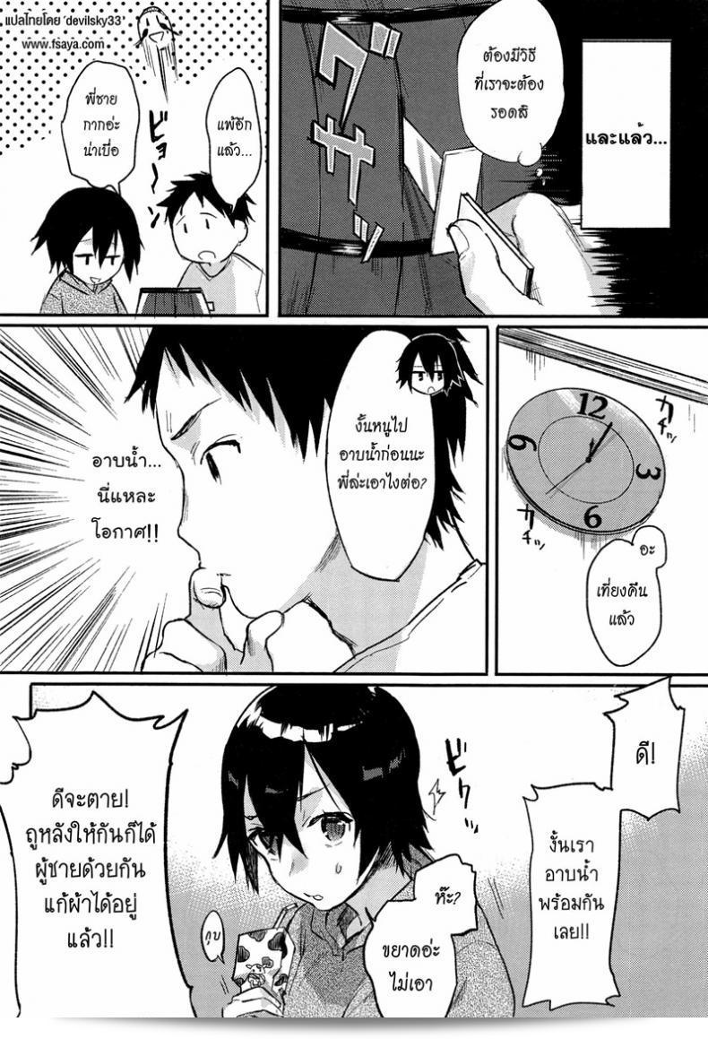 สาวแอ๊บแมน [Yuzuha] Orusuban | House Sitting / おるすばん เป็นหนึ่งในผลงานที่มีความเป็นเอกลักษณ์ของศิลปินนักดนตรีชาวญี่ปุ่นชื่อ Yuzuha ซึ่งเป็นการผสมผสานระหว่างดนตรีแนวไอดอลและสถาปัตยกรรมเสียงที่เข้ากันอย่างลงตัว ผ่านเพลง "Orusuban | House Sitting / おるすばん" ทำให้ผู้ฟังได้สัมผัสถึงความงดงามและเป็นเอกลักษณ์ของสไตล์เสียงที่ไม่เหมือนใครของเธอ 11