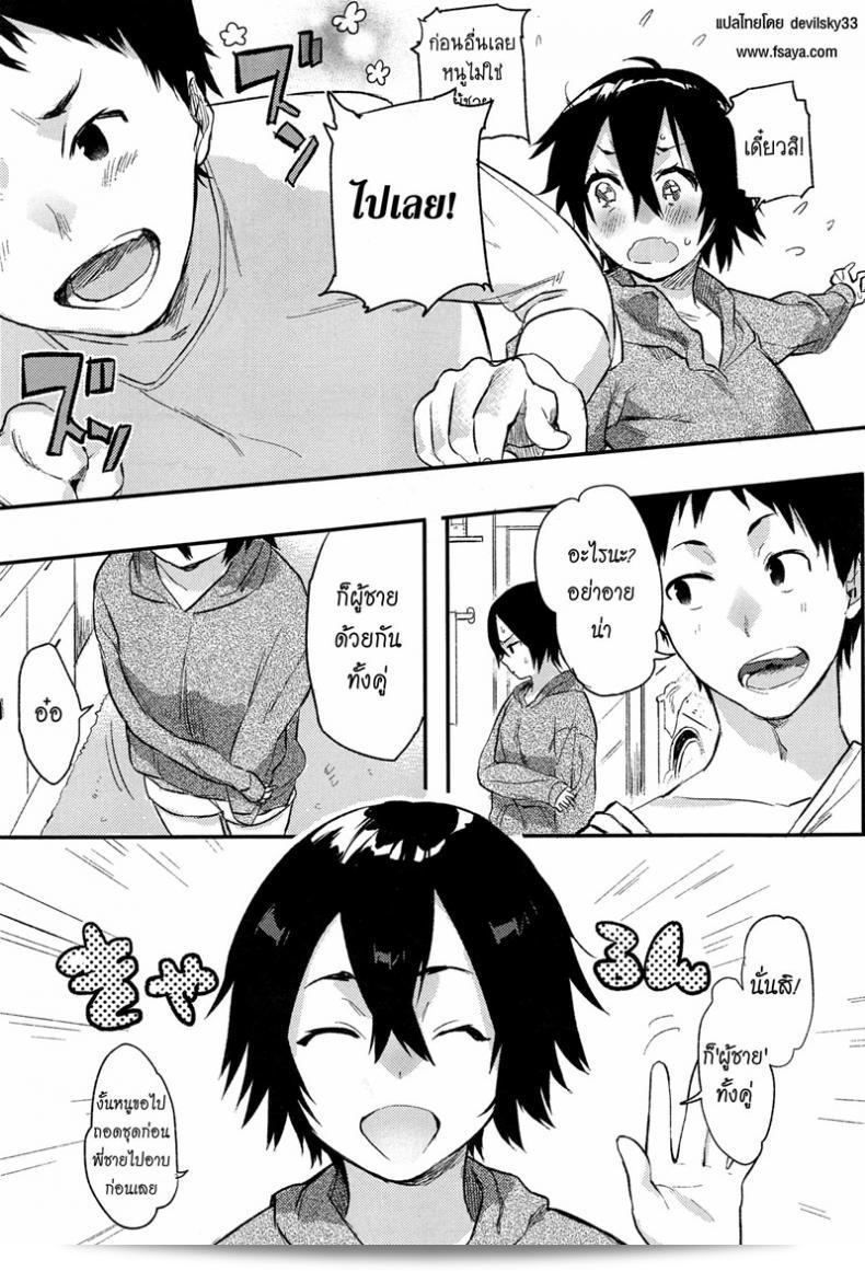 สาวแอ๊บแมน [Yuzuha] Orusuban | House Sitting / おるすばん เป็นหนึ่งในผลงานที่มีความเป็นเอกลักษณ์ของศิลปินนักดนตรีชาวญี่ปุ่นชื่อ Yuzuha ซึ่งเป็นการผสมผสานระหว่างดนตรีแนวไอดอลและสถาปัตยกรรมเสียงที่เข้ากันอย่างลงตัว ผ่านเพลง "Orusuban | House Sitting / おるすばん" ทำให้ผู้ฟังได้สัมผัสถึงความงดงามและเป็นเอกลักษณ์ของสไตล์เสียงที่ไม่เหมือนใครของเธอ 13