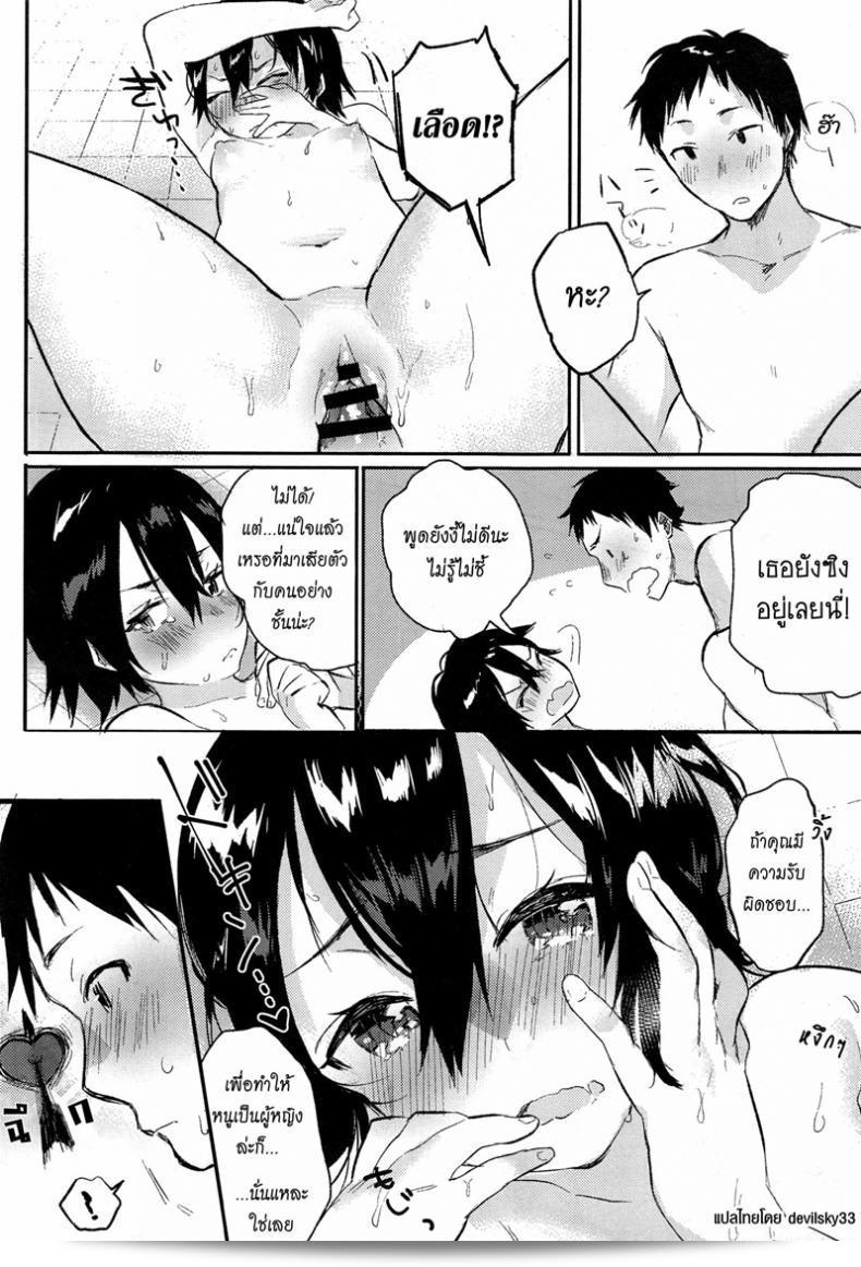 สาวแอ๊บแมน [Yuzuha] Orusuban | House Sitting / おるすばん เป็นหนึ่งในผลงานที่มีความเป็นเอกลักษณ์ของศิลปินนักดนตรีชาวญี่ปุ่นชื่อ Yuzuha ซึ่งเป็นการผสมผสานระหว่างดนตรีแนวไอดอลและสถาปัตยกรรมเสียงที่เข้ากันอย่างลงตัว ผ่านเพลง "Orusuban | House Sitting / おるすばん" ทำให้ผู้ฟังได้สัมผัสถึงความงดงามและเป็นเอกลักษณ์ของสไตล์เสียงที่ไม่เหมือนใครของเธอ 31