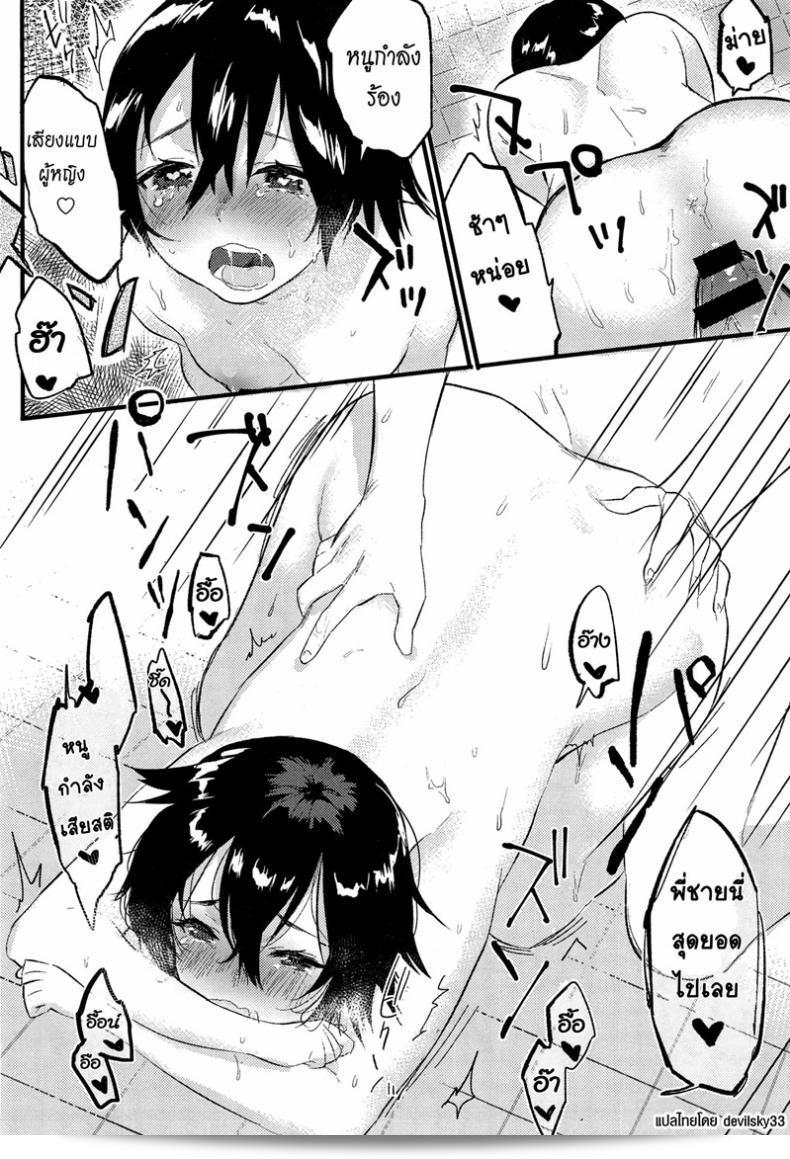 สาวแอ๊บแมน [Yuzuha] Orusuban | House Sitting / おるすばん เป็นหนึ่งในผลงานที่มีความเป็นเอกลักษณ์ของศิลปินนักดนตรีชาวญี่ปุ่นชื่อ Yuzuha ซึ่งเป็นการผสมผสานระหว่างดนตรีแนวไอดอลและสถาปัตยกรรมเสียงที่เข้ากันอย่างลงตัว ผ่านเพลง "Orusuban | House Sitting / おるすばん" ทำให้ผู้ฟังได้สัมผัสถึงความงดงามและเป็นเอกลักษณ์ของสไตล์เสียงที่ไม่เหมือนใครของเธอ 35