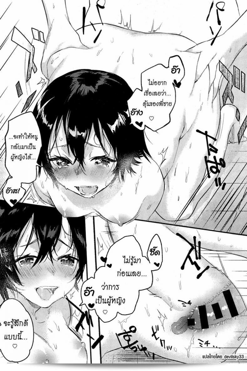 สาวแอ๊บแมน [Yuzuha] Orusuban | House Sitting / おるすばん เป็นหนึ่งในผลงานที่มีความเป็นเอกลักษณ์ของศิลปินนักดนตรีชาวญี่ปุ่นชื่อ Yuzuha ซึ่งเป็นการผสมผสานระหว่างดนตรีแนวไอดอลและสถาปัตยกรรมเสียงที่เข้ากันอย่างลงตัว ผ่านเพลง "Orusuban | House Sitting / おるすばん" ทำให้ผู้ฟังได้สัมผัสถึงความงดงามและเป็นเอกลักษณ์ของสไตล์เสียงที่ไม่เหมือนใครของเธอ 41