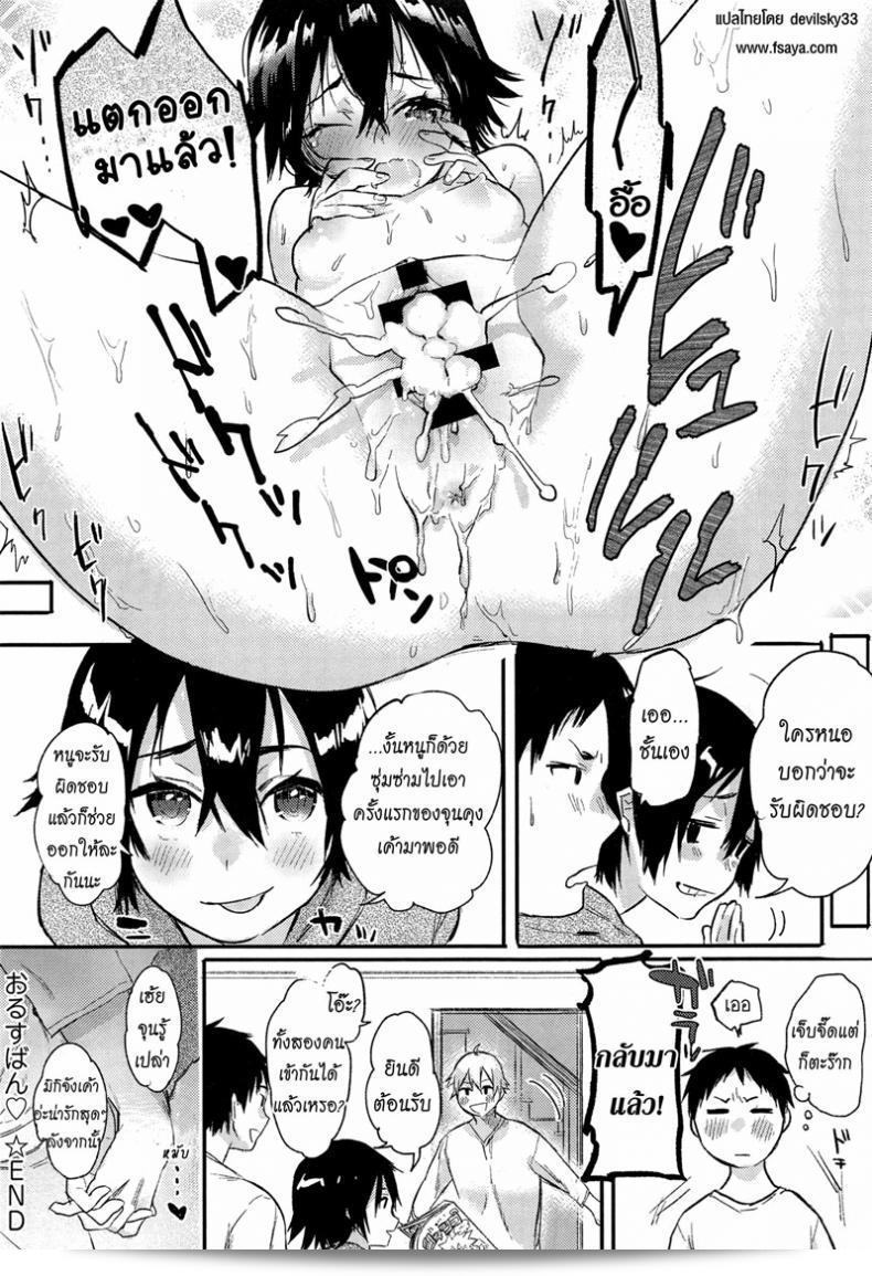 สาวแอ๊บแมน [Yuzuha] Orusuban | House Sitting / おるすばん เป็นหนึ่งในผลงานที่มีความเป็นเอกลักษณ์ของศิลปินนักดนตรีชาวญี่ปุ่นชื่อ Yuzuha ซึ่งเป็นการผสมผสานระหว่างดนตรีแนวไอดอลและสถาปัตยกรรมเสียงที่เข้ากันอย่างลงตัว ผ่านเพลง "Orusuban | House Sitting / おるすばん" ทำให้ผู้ฟังได้สัมผัสถึงความงดงามและเป็นเอกลักษณ์ของสไตล์เสียงที่ไม่เหมือนใครของเธอ 43