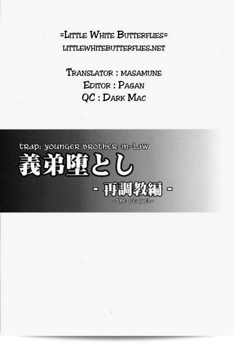 ข้ามเส้น รักน้องเมีย [Cannabis (Shimaji)] Gitei Otoshi -Anten Hen- | ภาคการขัดแย้งของน้องชายผู้กลุ่ม Trap- Younger Brother-in-Law Conflict Volume ภาค 2 3