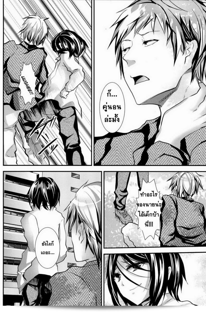 ข้ามเส้น รักน้องเมีย [Cannabis (Shimaji)] Gitei Otoshi -Anten Hen- | ภาคการขัดแย้งของน้องชายผู้กลุ่ม Trap- Younger Brother-in-Law Conflict Volume ภาค 2 57