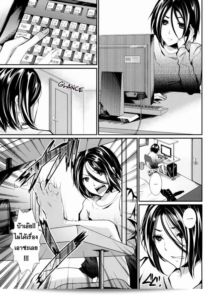 ข้ามเส้น รักน้องเมีย [Cannabis (Shimaji)] Gitei Otoshi -Anten Hen- | ภาคการท้าทายของพี่เขยติดกับน้องเมียทรําประดับ ภาค 3 5