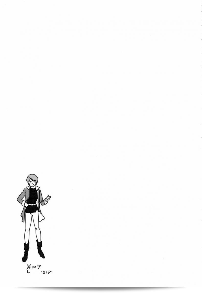 Goromenz (Yasui Riosuke)의 (C92) 쇼타 쿠이 류우와 작은 마법사 (코바야시 가의 메이드래곤) 39