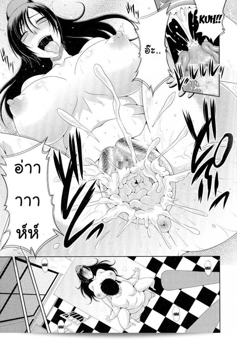 [Kai Hiroyuki] #Work&Sex ตอนที่ 8: ค่าแรงและค่าตัว 37