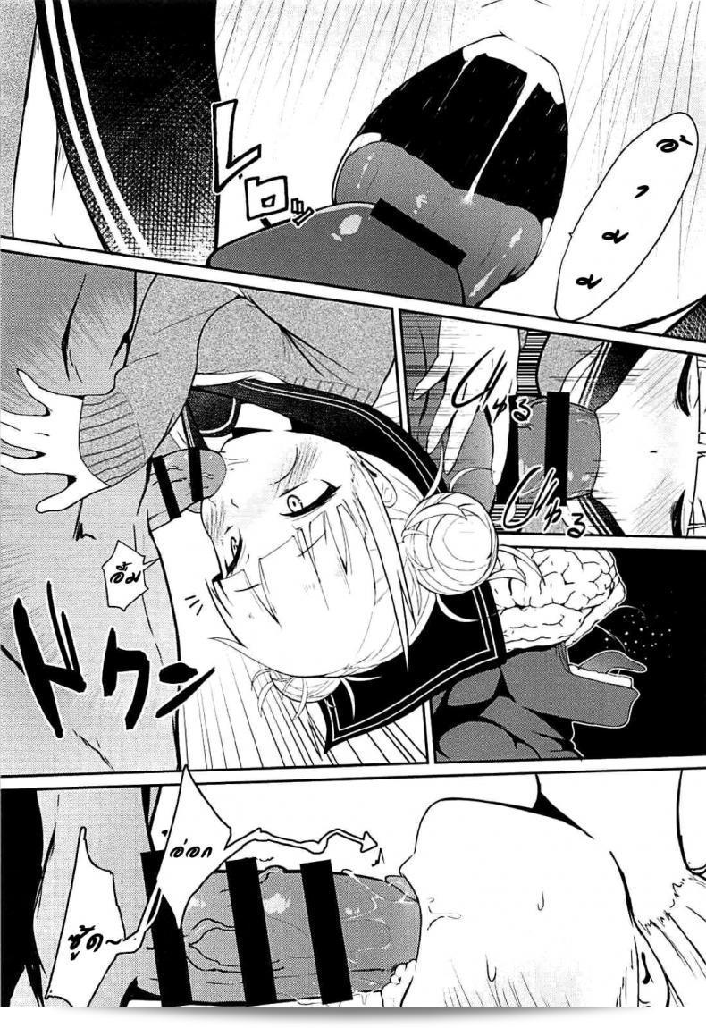 (C94) [Jajujo (Jovejun)] Toga Himiko's Chuchu Academia 13