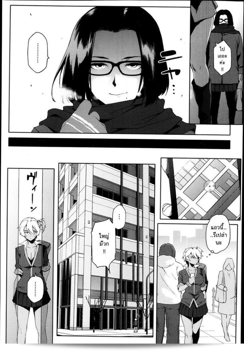 เด็กชายที่เพื่อนสาวของ [Yurikawa] ทำขึ้นที่โรงเรียน BE-BOP School Girls 13